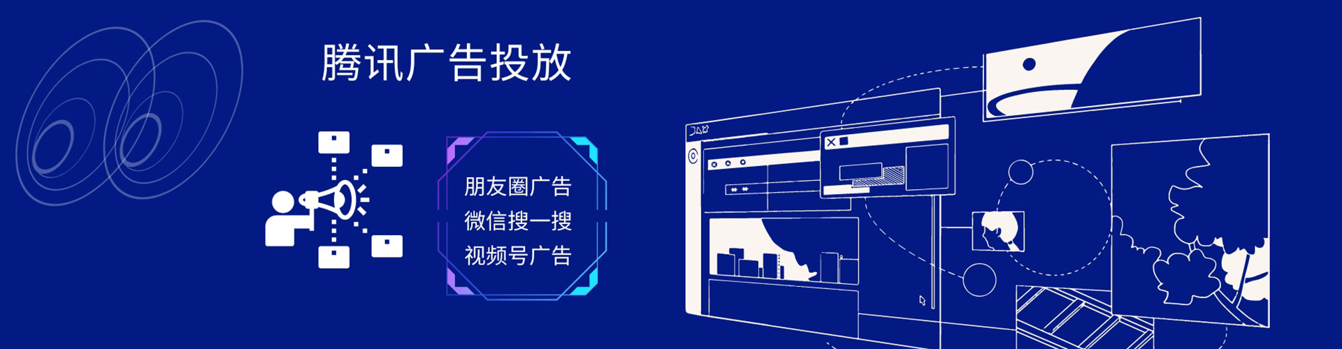 宁蒗sem外包