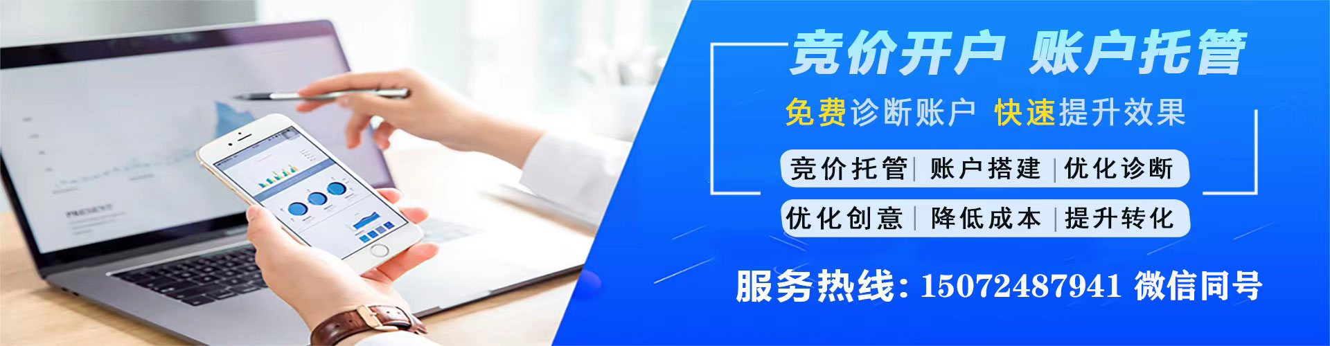 宁蒗百度sem