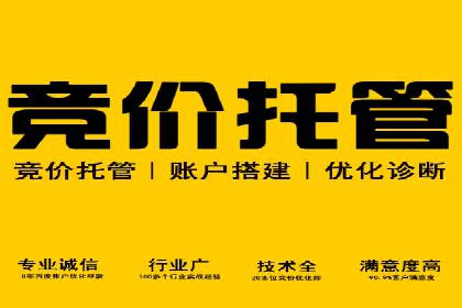 短视频信息流广告的投放策略：美拍案例分享