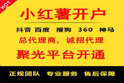 某sem代运营公司：打造品牌营销新模式