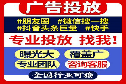 百度推广排名实战技巧全解析